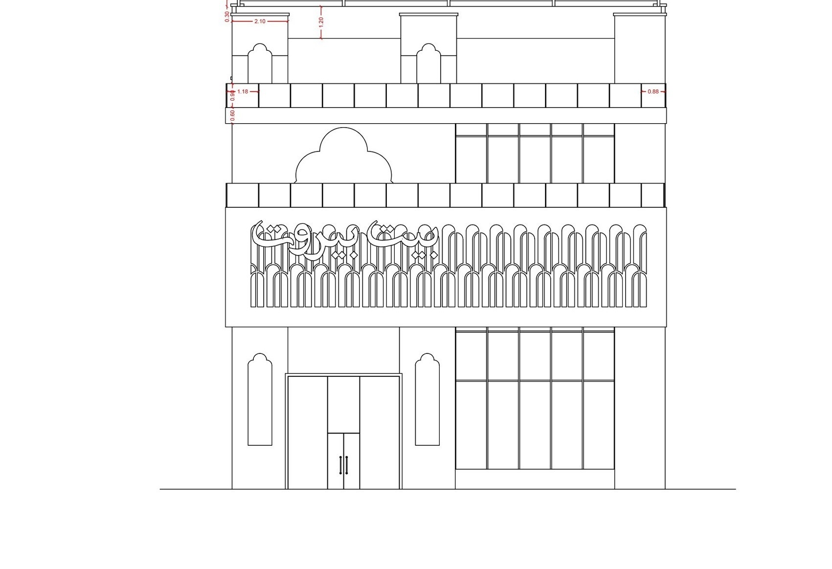 Farina & Beit Beirut – Karbala, From drawing to building