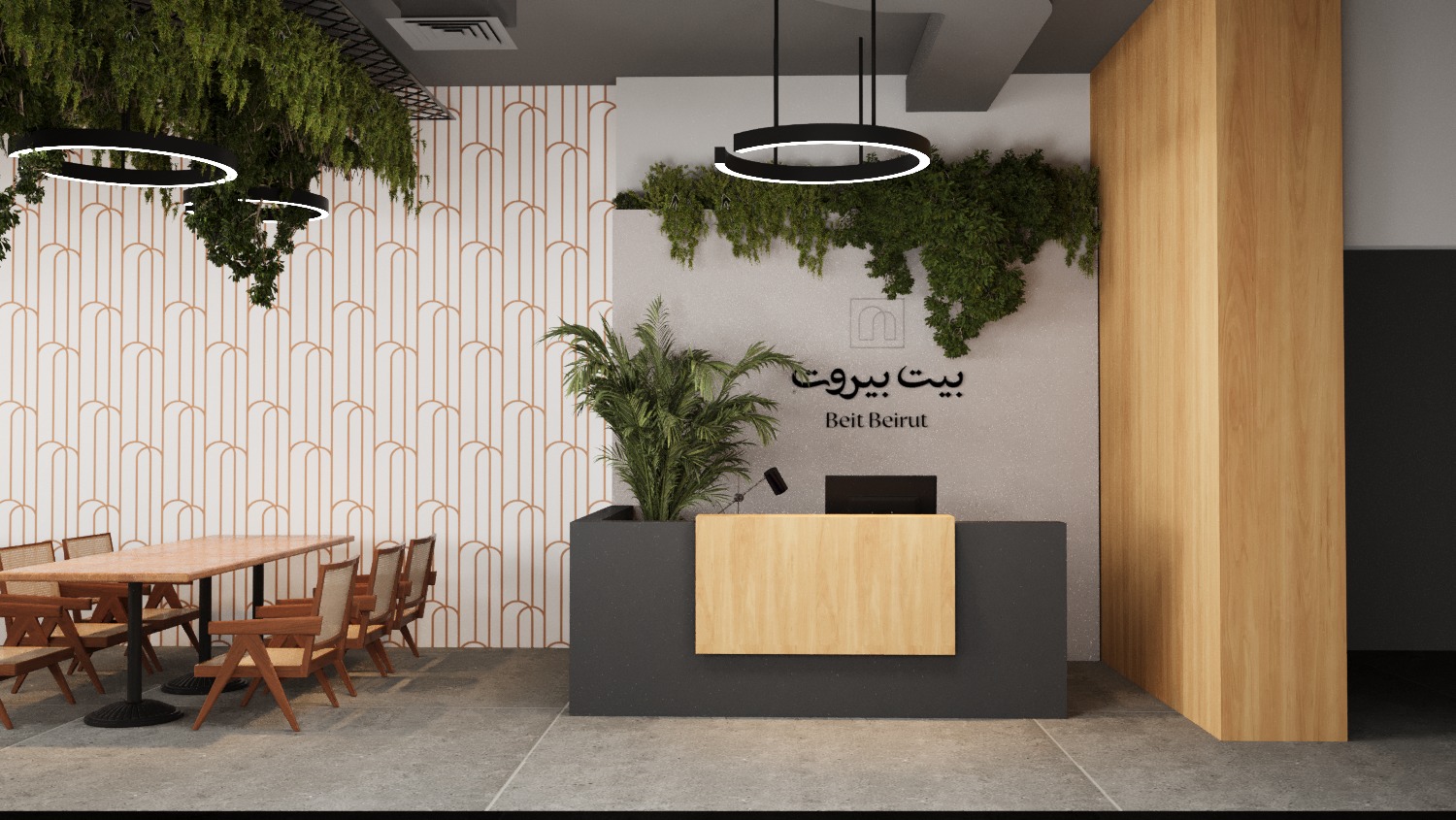 Beit Beirut restaurant