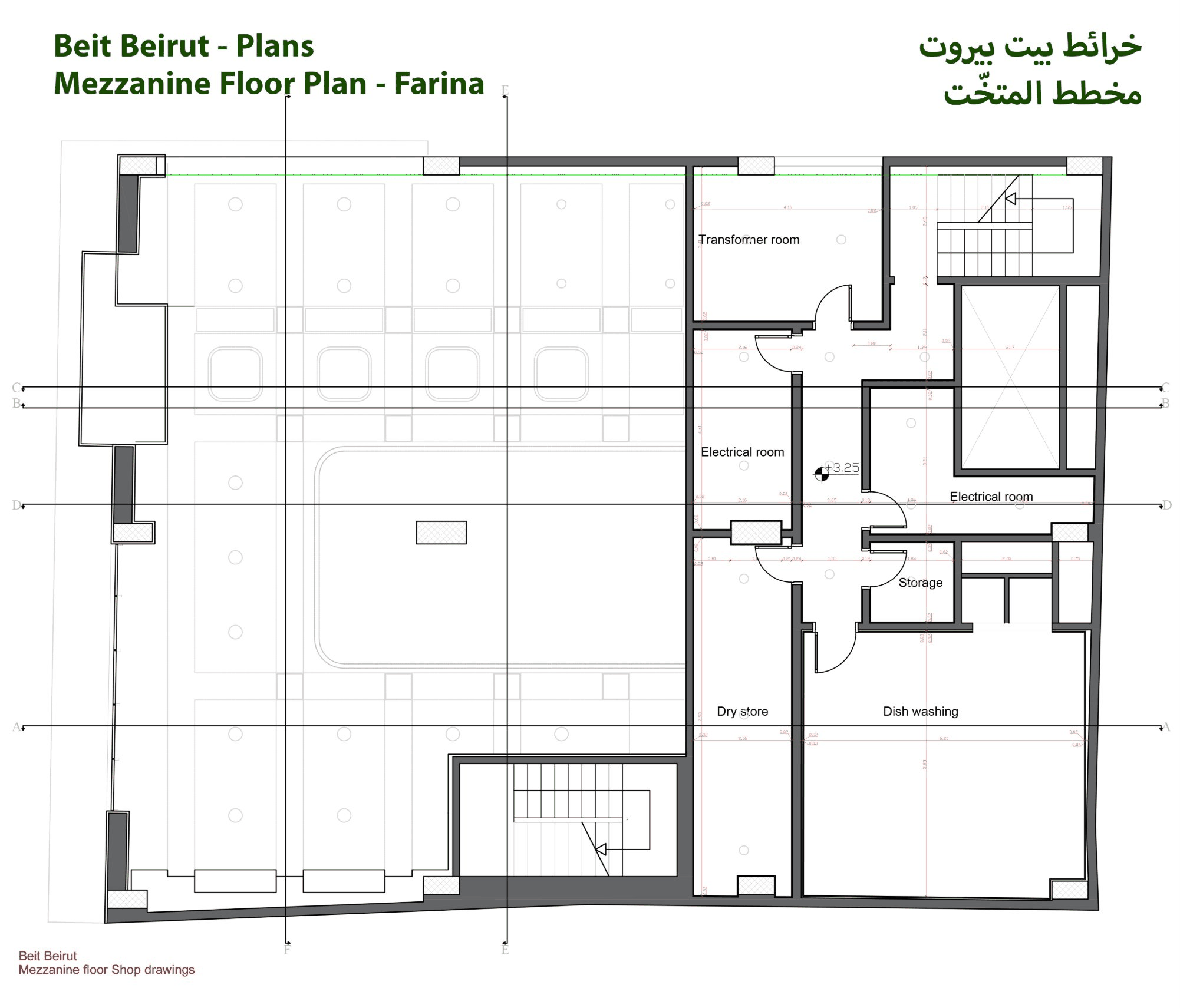 Mezzanine floor