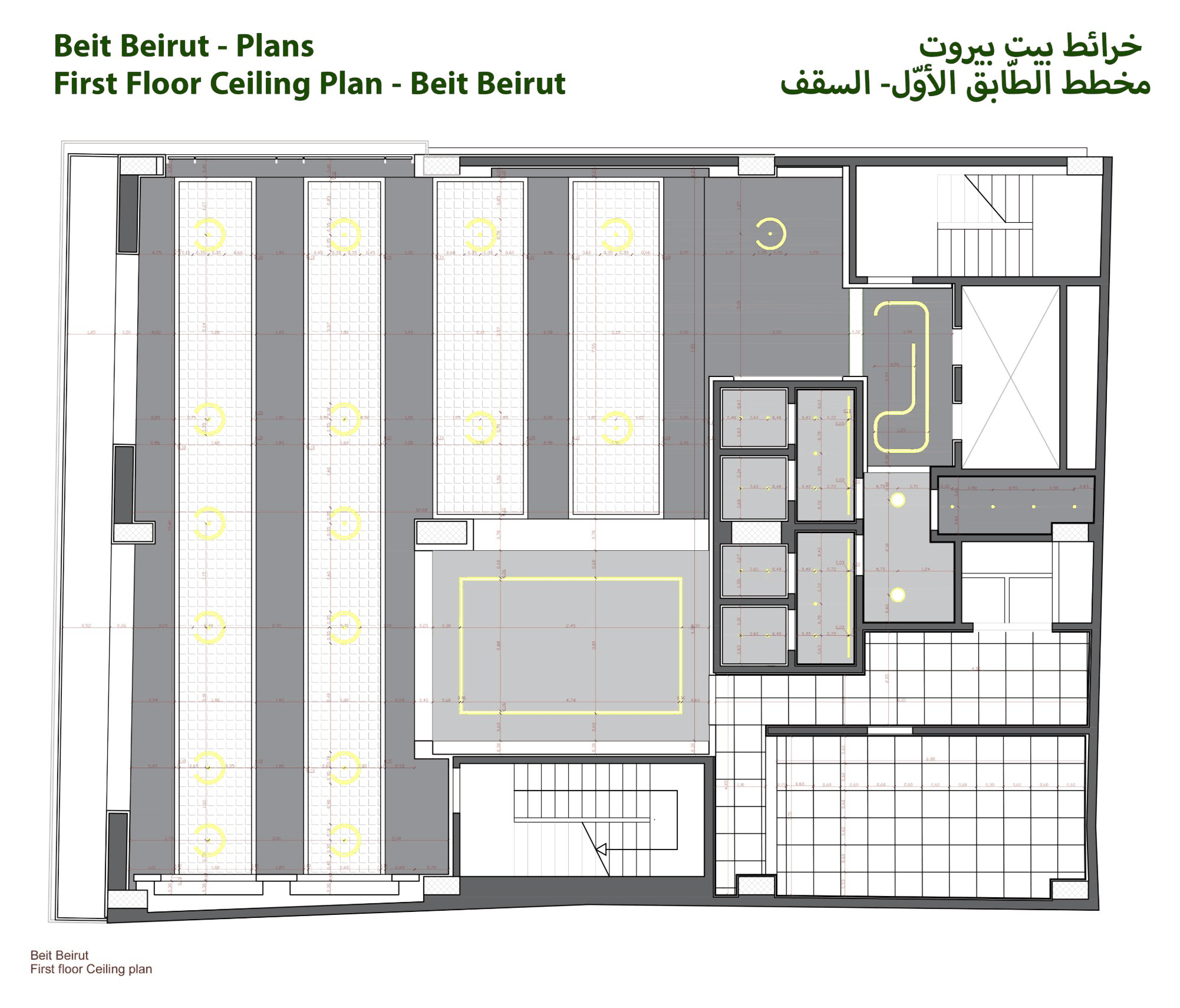 First floor, Beit Beirut