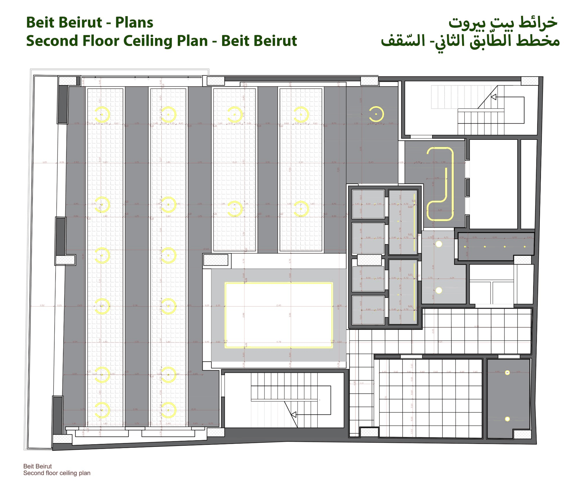 Second floor, Beit Beirut