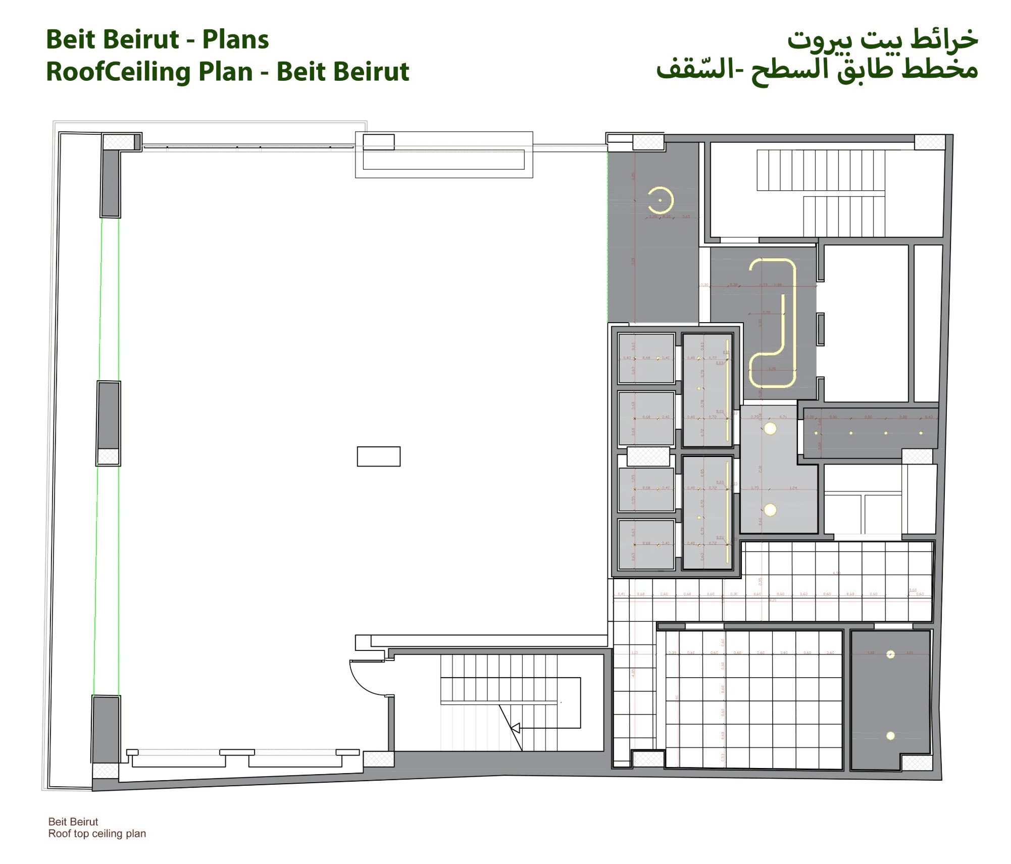 Roof floor, Beit Beirut