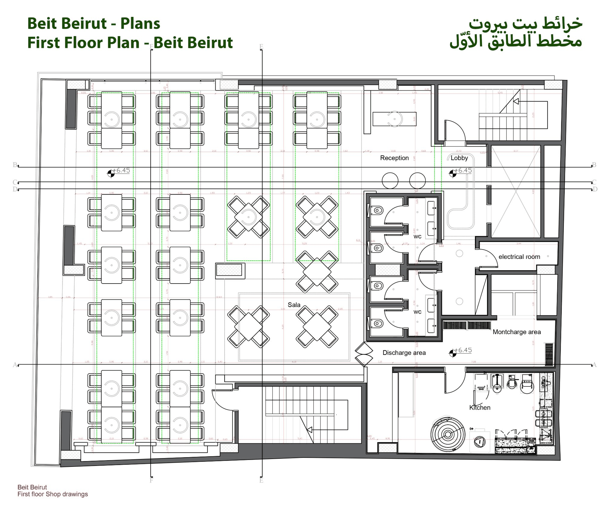 First floor ceiling